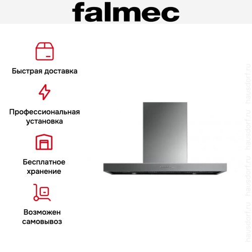 Вытяжка Falmec Marte 120 PRO