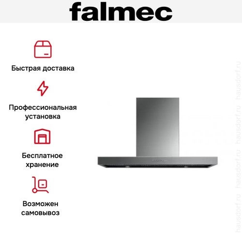 Вытяжка Falmec Marte 90 PRO