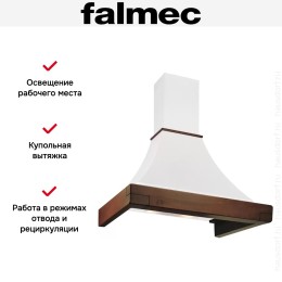 Вытяжка Falmec Ninfea Gardenia 90 (600) S мореный дуб