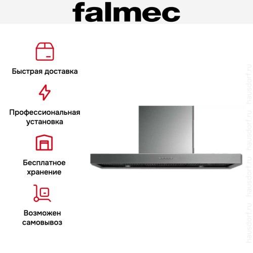 Вытяжка Falmec PLANE 120 IX (800) (c системой NRS)