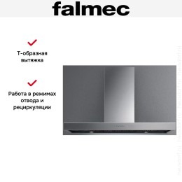 Вытяжка Falmec PLANE IS STEEL 120 PLUS
