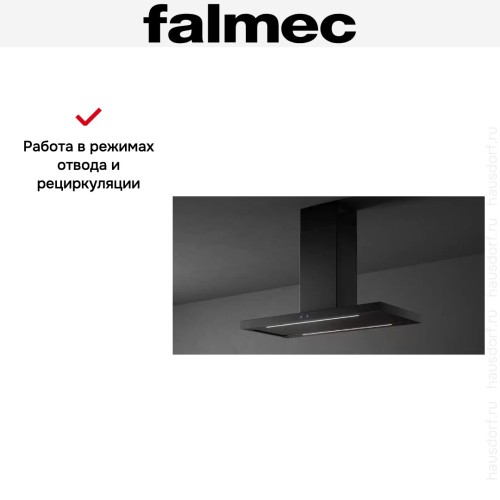 Вытяжка Falmec PLANE ISOLA BLACK 120 PLUS