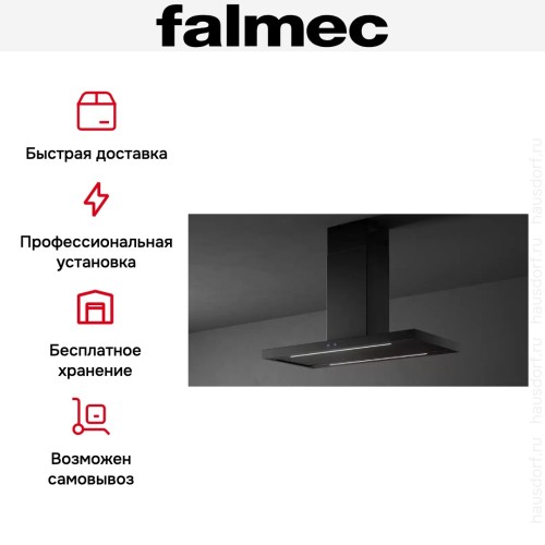 Вытяжка Falmec PLANE ISOLA BLACK 120 PLUS