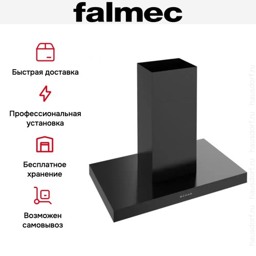 Вытяжка Falmec PLANE ISOLA BLACK 120 PLUS old