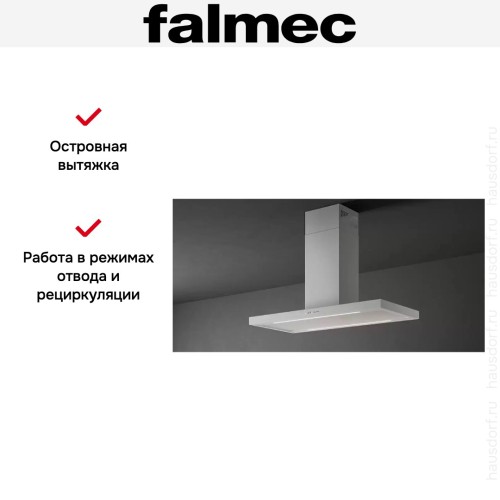Вытяжка Falmec PLANE ISOLA WHITE 120 PLUS