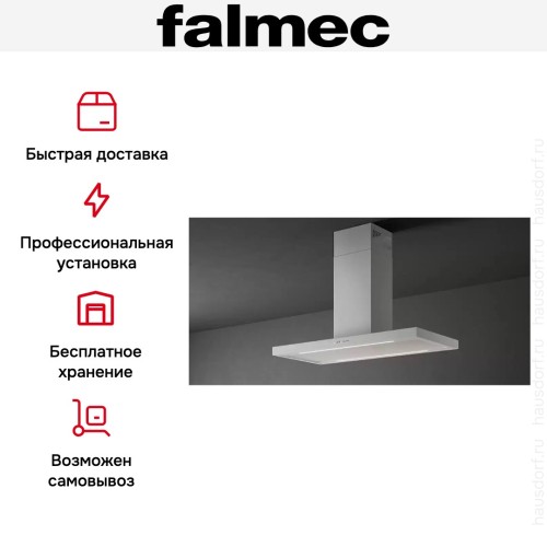 Вытяжка Falmec PLANE ISOLA WHITE 120 PLUS