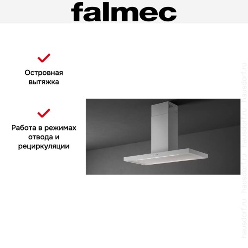 Вытяжка Falmec PLANE ISOLA WHITE 120 PLUS old