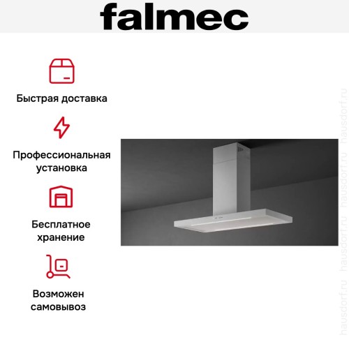 Вытяжка Falmec PLANE ISOLA WHITE 120 PLUS old
