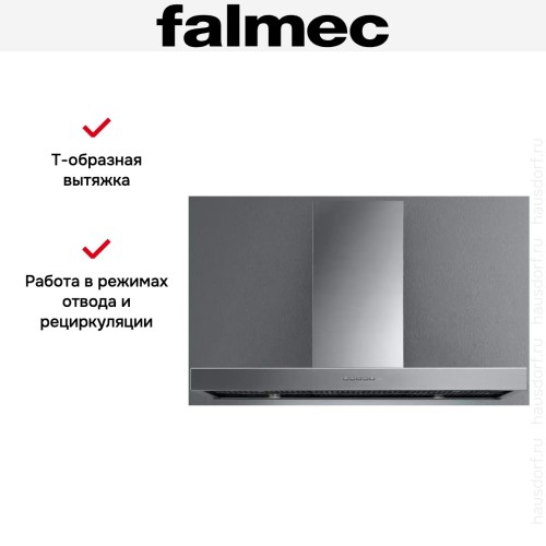 Вытяжка Falmec PLANE STEEL 120 PLUS