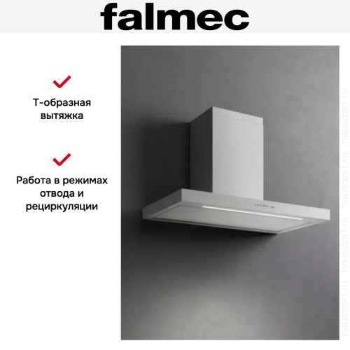 Вытяжка Falmec PLANE WHITE 120 (PLUS) old