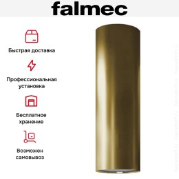 Вытяжка Falmec POLAR EVO GOLD 35