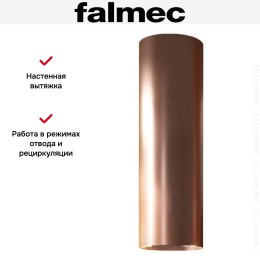 Вытяжка Falmec POLAR EVO RAME 35