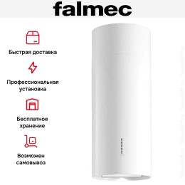 Вытяжка Falmec Polar Isola 90 White (800) ECP