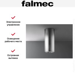 Вытяжка Falmec POLAR ISOLA X