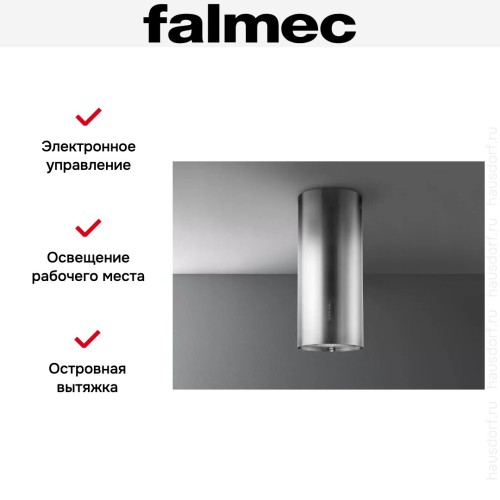 Вытяжка Falmec POLAR ISOLA X