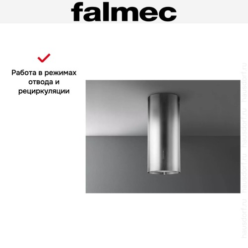 Вытяжка Falmec POLAR ISOLA X
