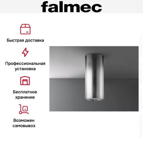 Вытяжка Falmec POLAR ISOLA X