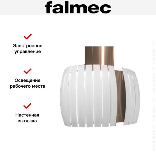 Вытяжка Falmec Prestige 65 Vetro ix (800) white