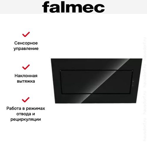 Вытяжка Falmec QUASAR GLASS BLACK 120