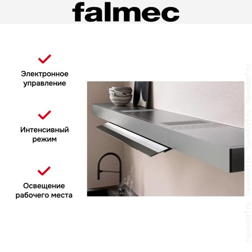Вытяжка Falmec SHELF 120 NERO (режим рециркуляции)