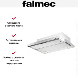 Встраиваемая вытяжка Falmec Slim 60 X
