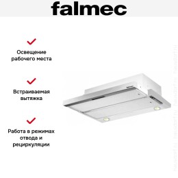 Встраиваемая вытяжка Falmec Slim 60 X PLUS