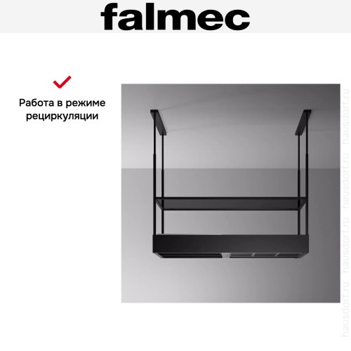 Вытяжка Falmec Spazio 130 Island black matt