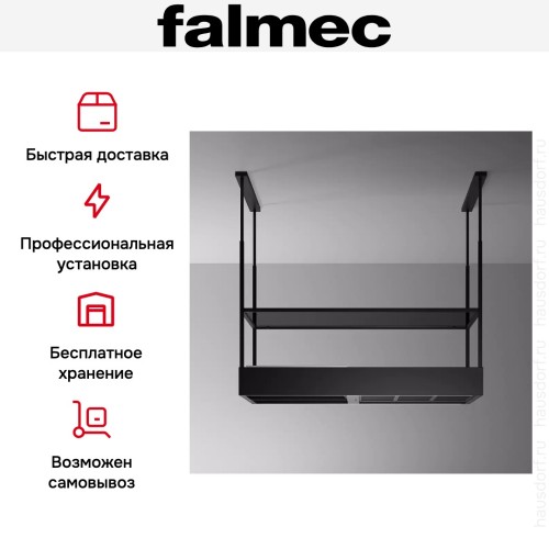 Вытяжка Falmec Spazio 130 Island black matt