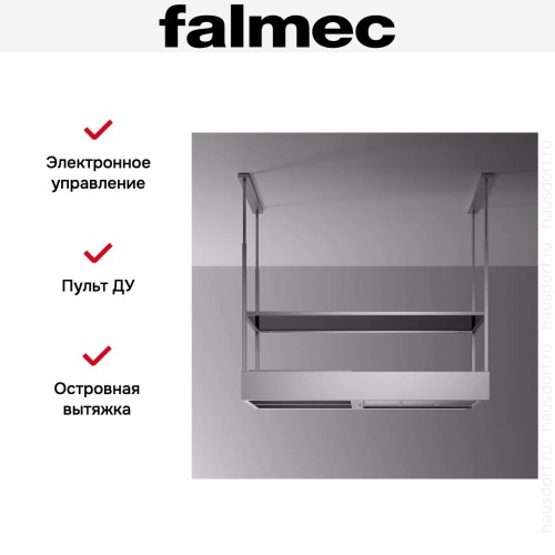 Вытяжка Falmec Spazio 130 Island steel