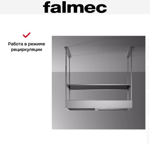 Вытяжка Falmec Spazio 130 Island steel