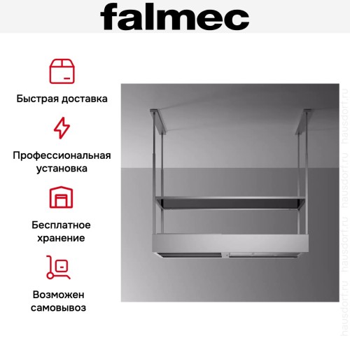 Вытяжка Falmec Spazio 130 Island steel