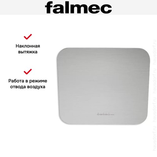 Вытяжка Falmec Tab 60 Inox Fasteel