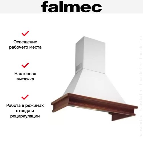 Вытяжка Falmec Tempo Antico 90 (600) white