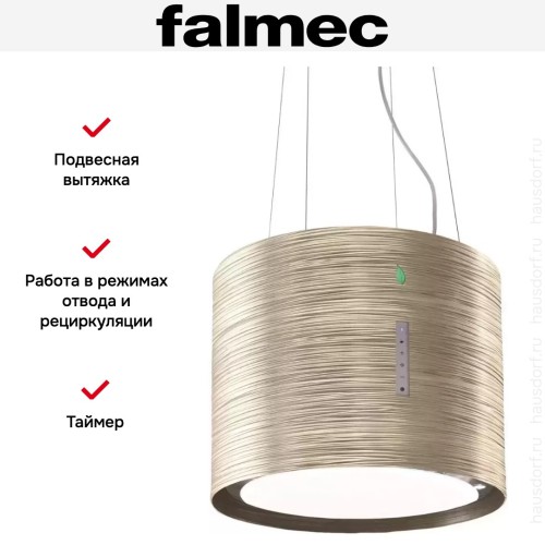 Вытяжка Falmec Twister isola 45 titanium (450) (с системой E.ion) ECP