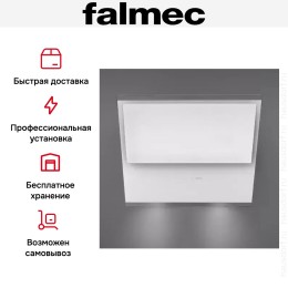 Вытяжка Falmec Verso 55 wh glass (600)