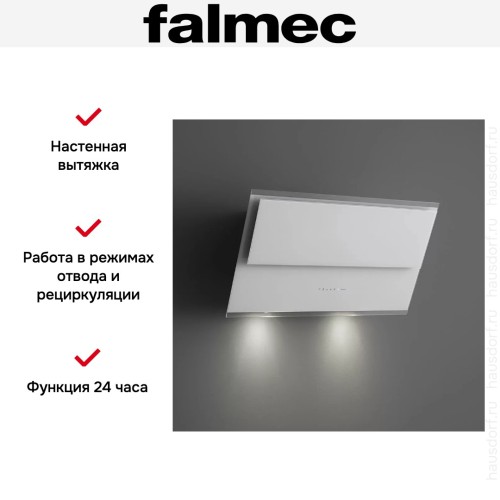 Вытяжка Falmec VERSO 55 WHITE 550 (800)