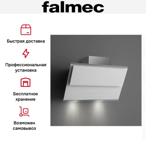 Вытяжка Falmec VERSO NRS 85 WHITE