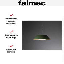 Вытяжка Falmec VOGUE GREEN