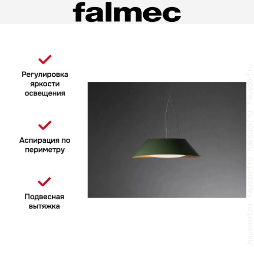 Вытяжка Falmec VOGUE GREEN