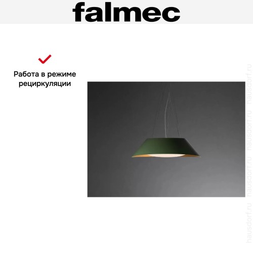 Вытяжка Falmec VOGUE GREEN