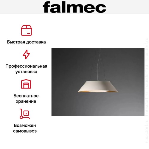 Вытяжка Falmec VOGUE WHITE