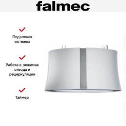 Вытяжка Falmec Zephiro isola 66 (450) (с системой E.ion) ECP white