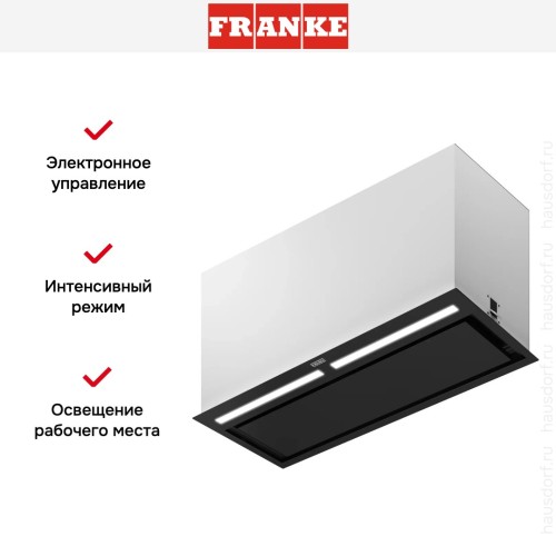 Встраиваемая вытяжка Franke FBFP BK MATT A70 KL