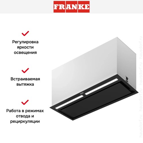 Встраиваемая вытяжка Franke FBFP BK MATT A70 KL