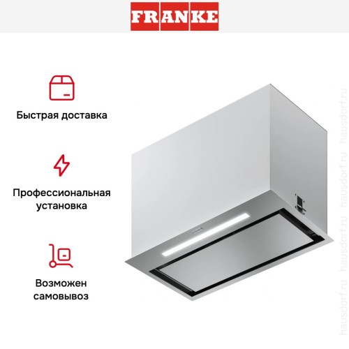 Встраиваемая вытяжка Franke FBFP XS A52