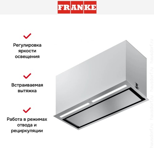Встраиваемая вытяжка Franke FBFP XS A70 KL