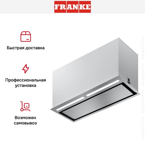 Встраиваемая вытяжка Franke FBFP XS A70 KL