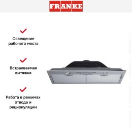 Встраиваемая вытяжка Franke FBI 502 ECO GR