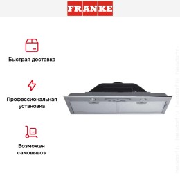 Встраиваемая вытяжка Franke FBI 502 ECO GR