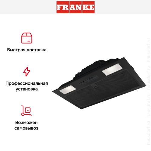 Встраиваемая вытяжка Franke FBI 525 BK